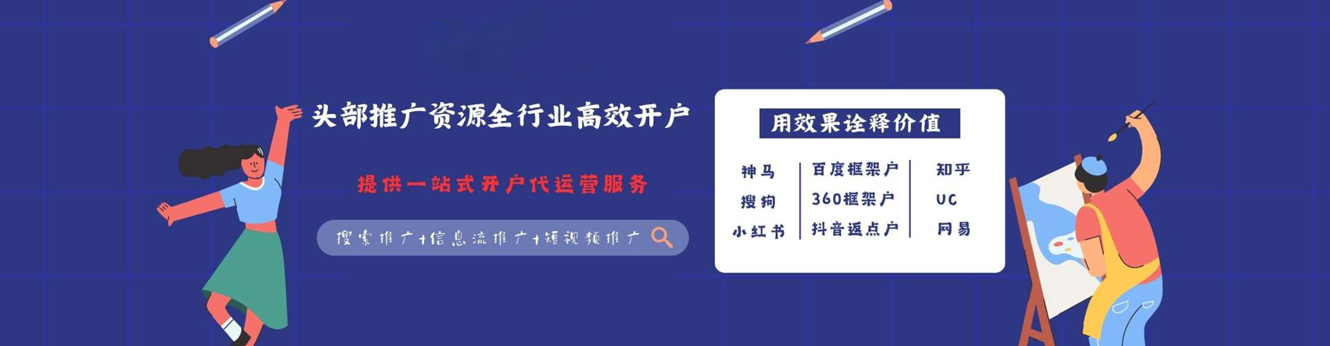 两当知乎信息流
