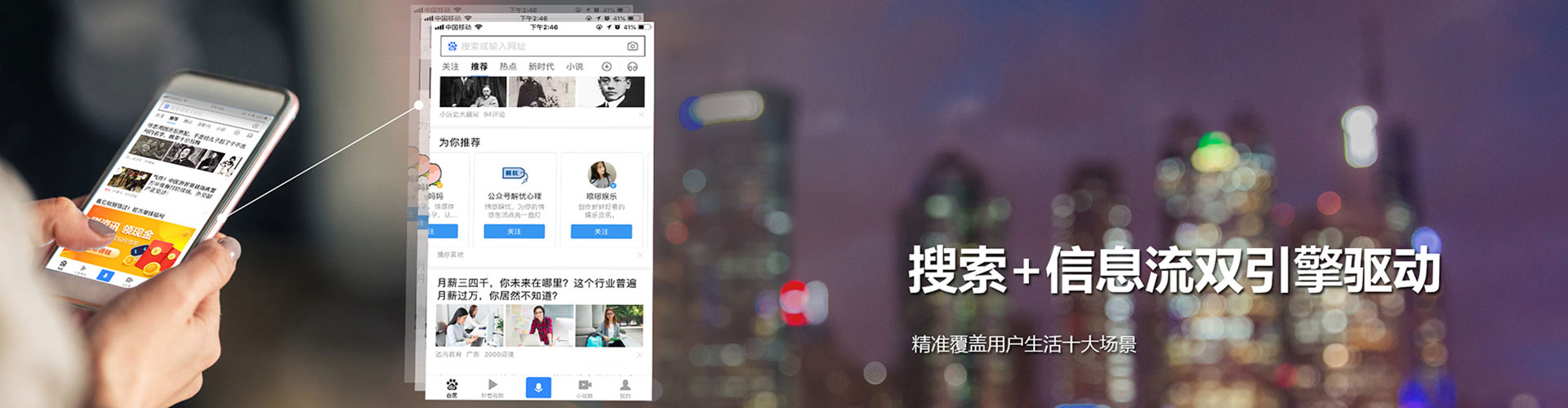 两当百度sem