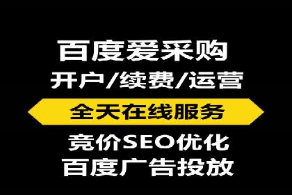 某公司信息流广告代运营公司：如何实现精准投放